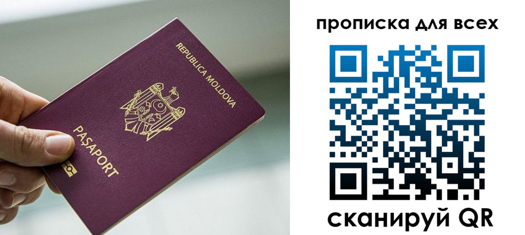 прописка иностранных граждан в Слободской