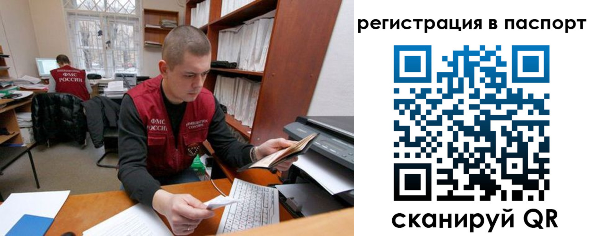 регистрация для школы в Слободской