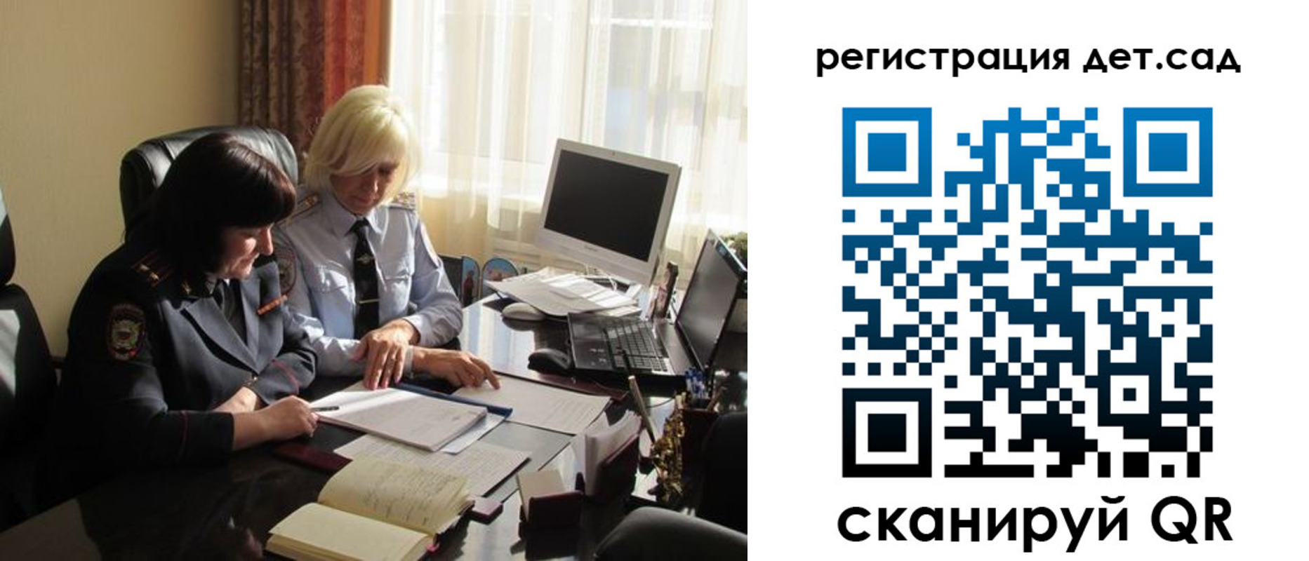 прописка в квартире в Слободской