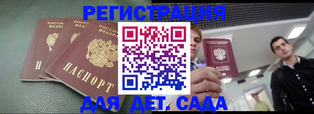 найти адрес прописки в Слободской
