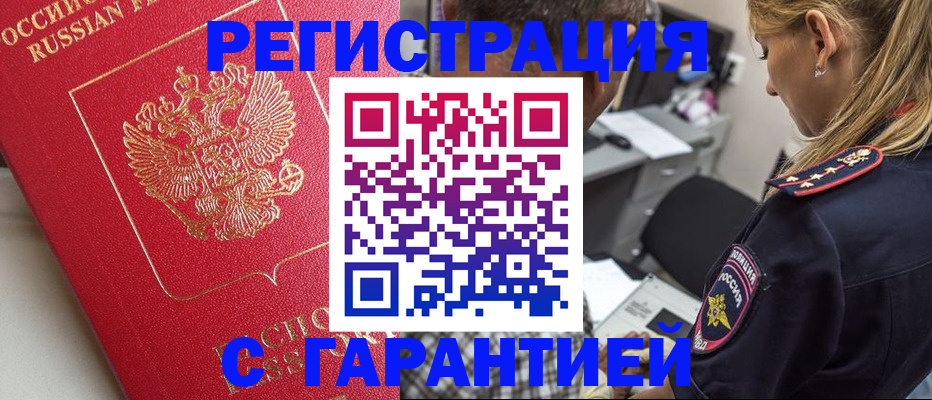 найти адрес прописки в Слободской